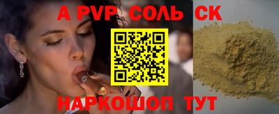 каннабис Дубна