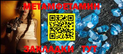 альфа пвп Донской