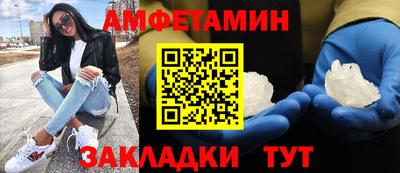 спайс Бийск