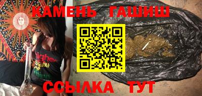 спайс Бийск