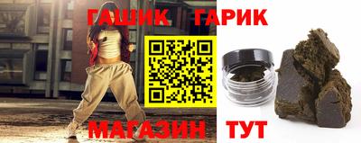 спайс Бийск