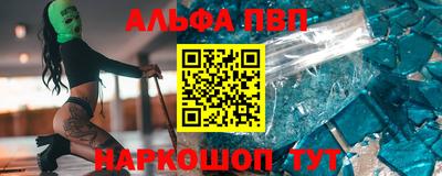каннабис Дубна