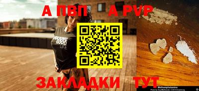 меф VHQ Азнакаево