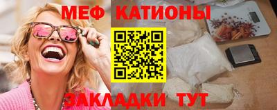 спайс Бийск