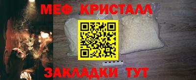 MDMA Premium VHQ Беслан