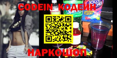 спайс Бийск