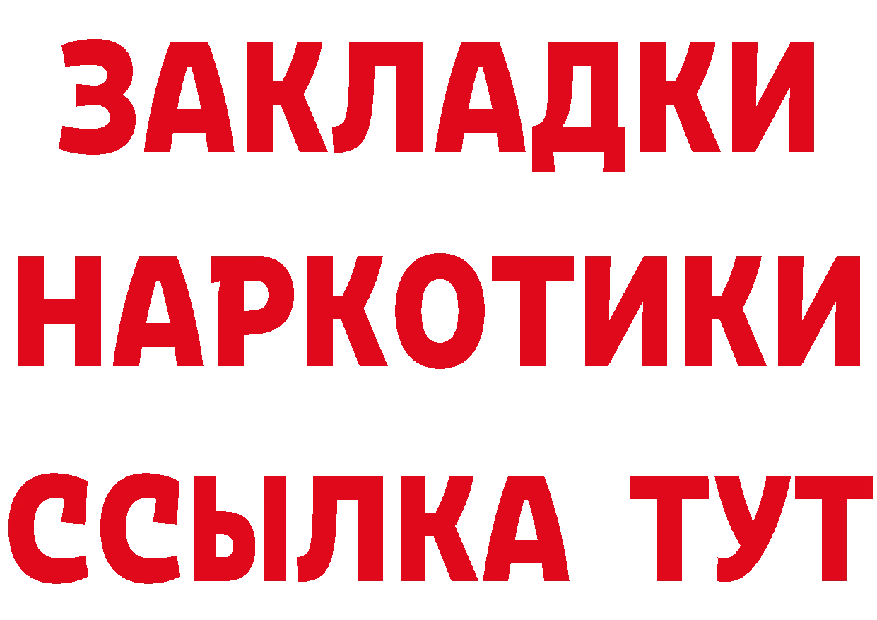 Продажа наркотиков площадка состав Пушкино