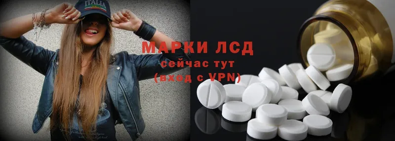 Лсд 25 экстази ecstasy  omg рабочий сайт  Пушкино 