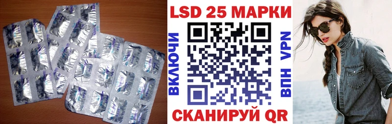 Лсд 25 экстази кислота  купить наркотик  Пушкино 