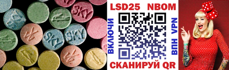 Лсд 25 экстази ecstasy Пушкино