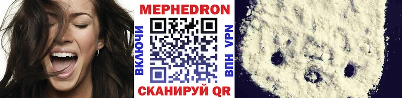 где можно купить   Пушкино  Мефедрон VHQ 