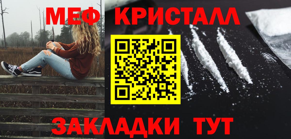 Кодеин Пушкино