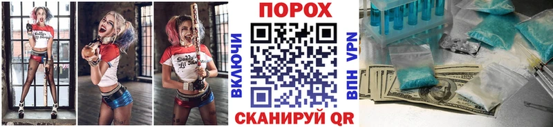 закладка Пушкино Первитин мет