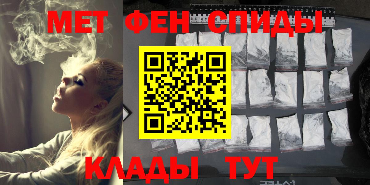 Первитин мет  Пушкино  Первитин мет 