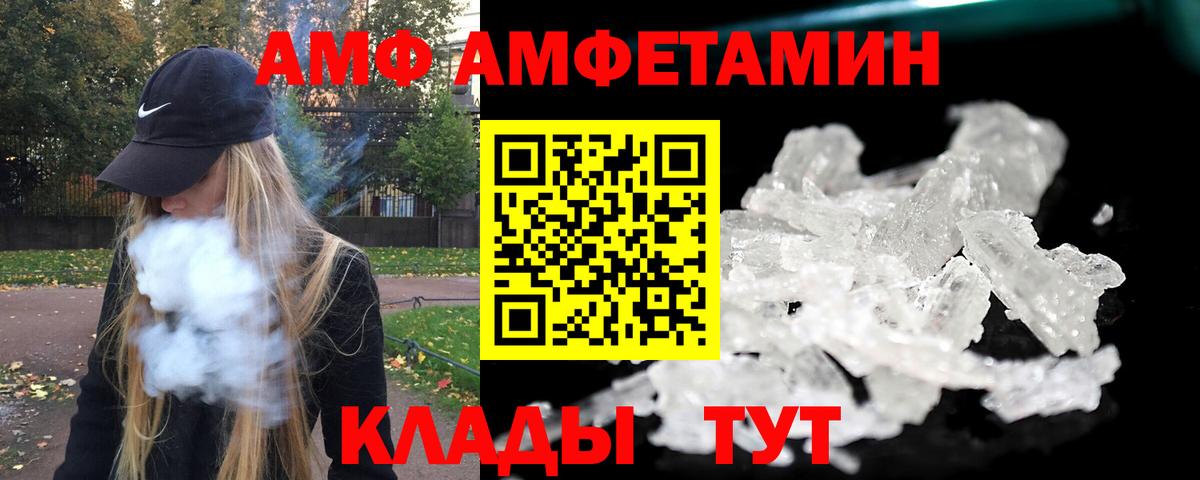 МЕТАМФЕТАМИН витя Пушкино