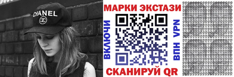 Марки NBOMe 1500мкг Пушкино