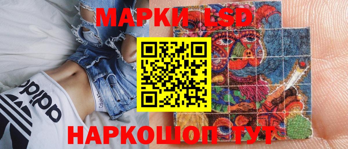 Марки N-bome 1500мкг Пушкино