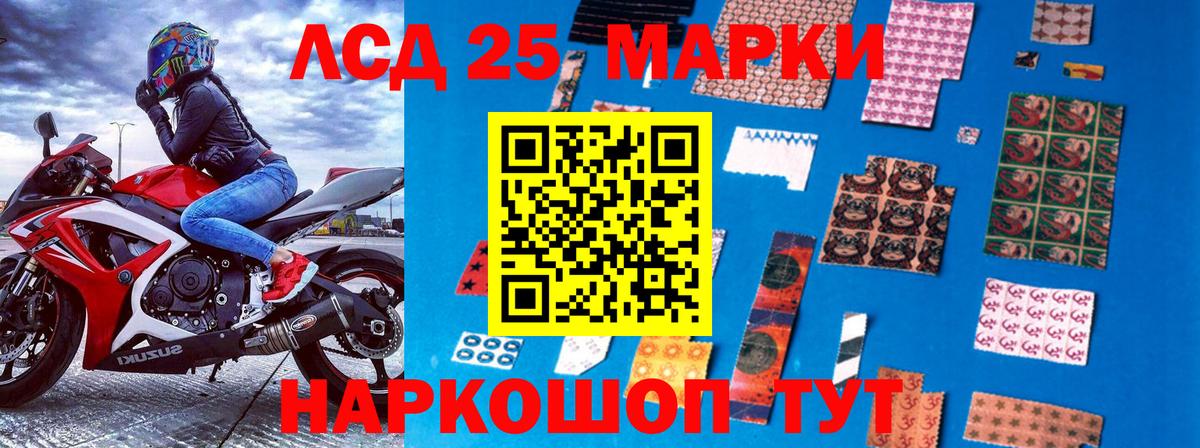 Марки NBOMe 1,8мг Пушкино