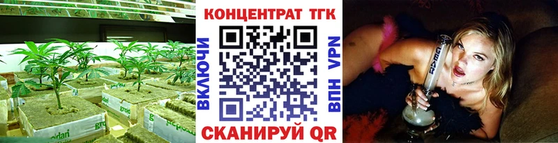 Дистиллят ТГК вейп Пушкино