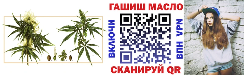 ТГК концентрат  кракен вход  Пушкино 