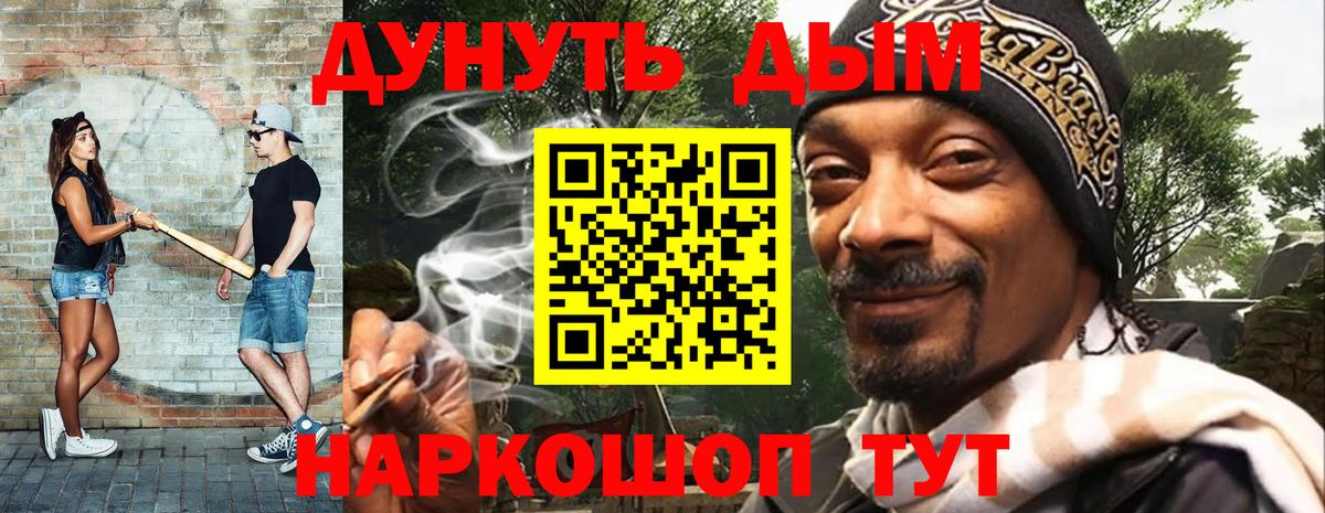 Конопля ГИДРОПОН  Конопля сатива  Пушкино  Марихуана конопля 